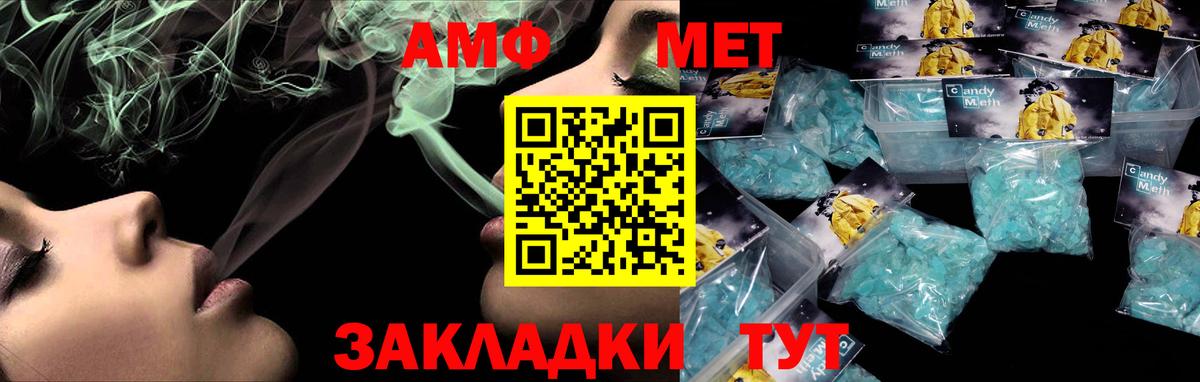 Amphetamine  АМФЕТАМИН  Вход с VPN  Тула  Amphetamine VHQ 