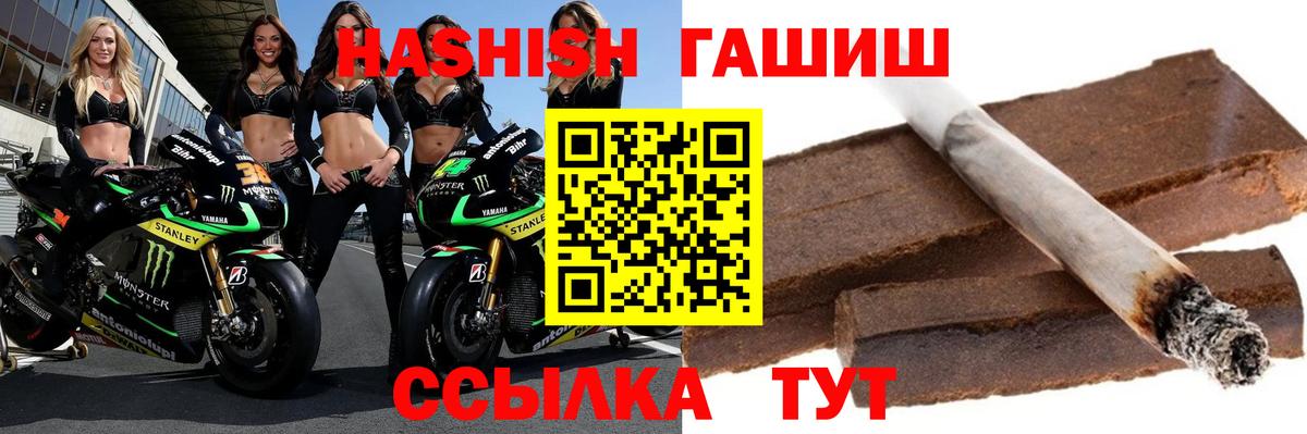 Тула  Гашиш 40% ТГК  Вход с VPN  Гашиш хэш 