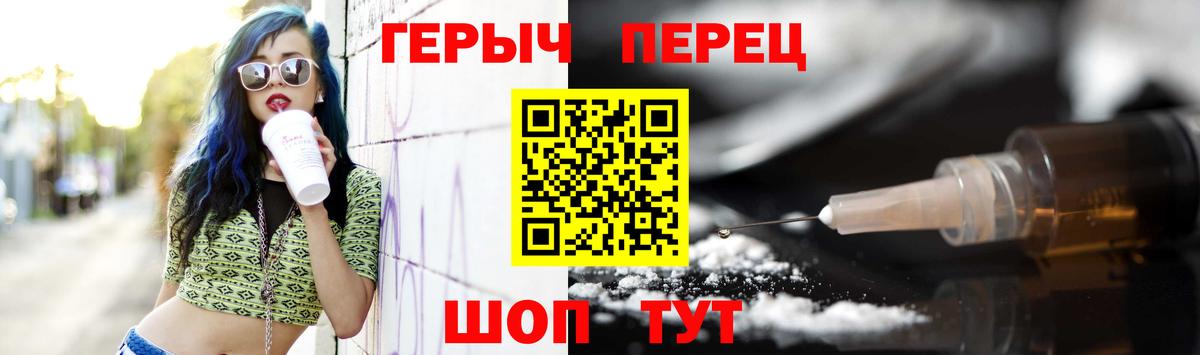Тула  Героин гречка  Вход с VPN 