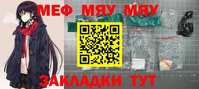 метамфетамин Обь