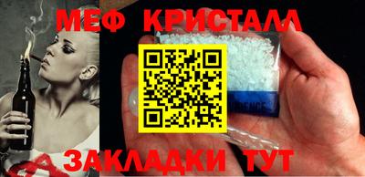 прущие крисы Обнинск