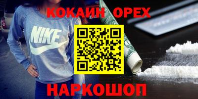 метамфетамин Обь