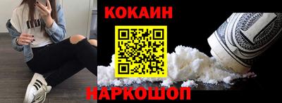 метамфетамин Обь