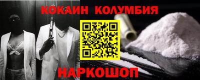 метамфетамин Обь