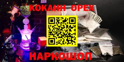 метамфетамин Обь
