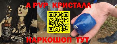 прущие крисы Обнинск