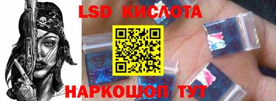 прущие крисы Обнинск