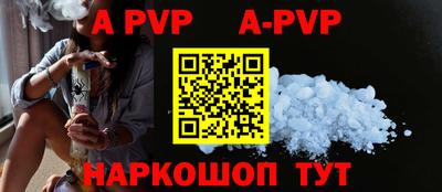 прущие крисы Обнинск