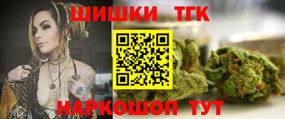 метамфетамин Обь