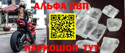 прущие крисы Обнинск