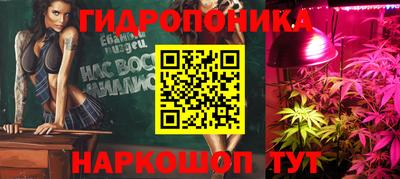метамфетамин Обь