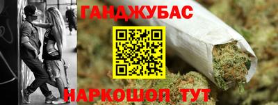 метамфетамин Обь