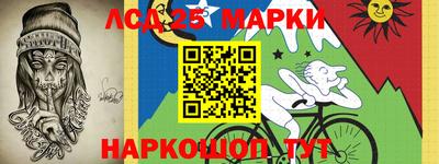 метамфетамин Обь
