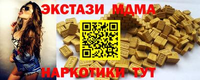 метамфетамин Обь