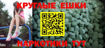 прущие крисы Обнинск