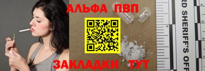 прущие крисы Обнинск