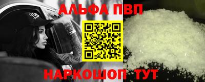 прущие крисы Обнинск