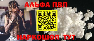 метамфетамин Обь