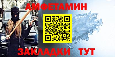 прущие крисы Обнинск