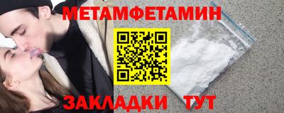 тгк Нягань