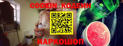 метамфетамин Обь