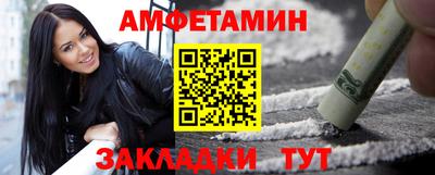 метамфетамин Обь