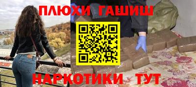 метамфетамин Обь