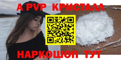 прущие крисы Обнинск