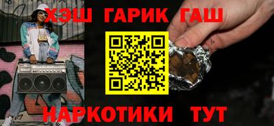 прущие крисы Обнинск