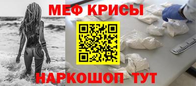 прущие крисы Обнинск