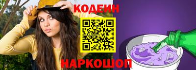 метамфетамин Обь
