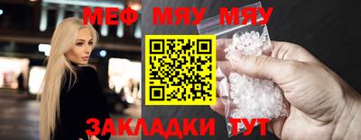 прущие крисы Обнинск