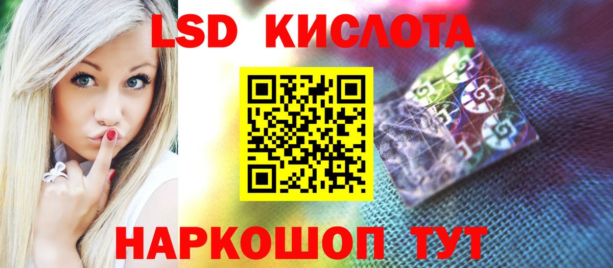 LSD-25 экстази кислота  ЛСД экстази ecstasy  Тула  Вход с VPN 