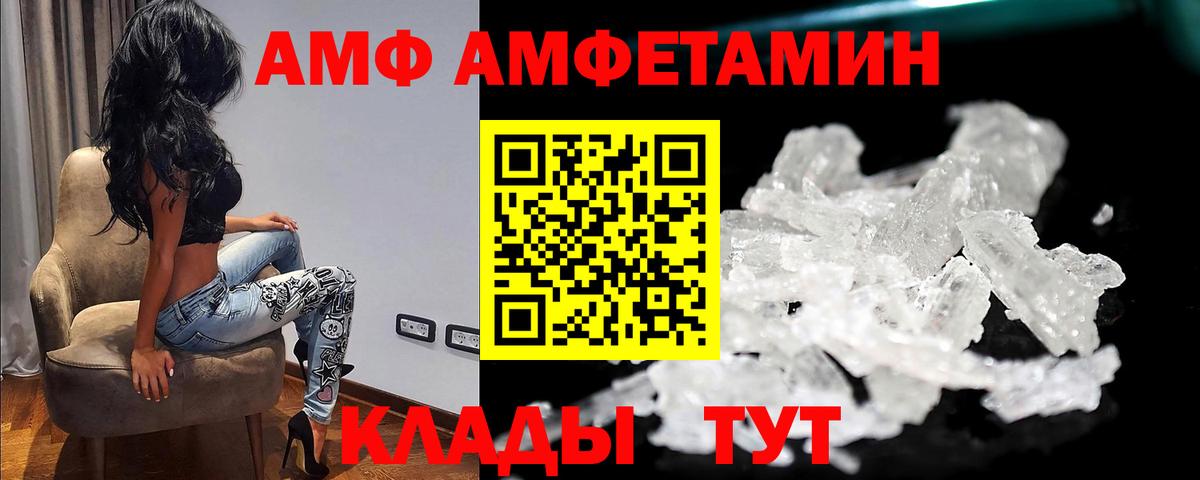 МЕТАМФЕТАМИН мет Тула