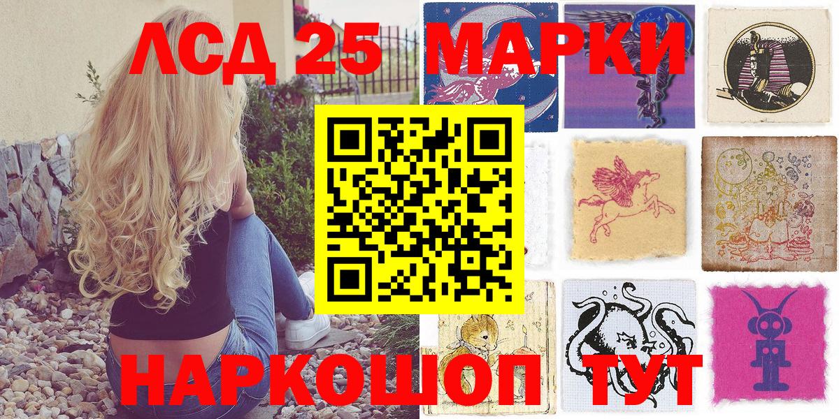 Тула  Марки 25I-NBOMe 1,5мг  Марки 25I-NBOMe 1,5мг  Вход с VPN 