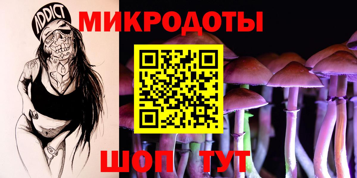 Псилоцибиновые грибы Psilocybe  Псилоцибиновые грибы ЛСД  Вход с VPN  Тула 